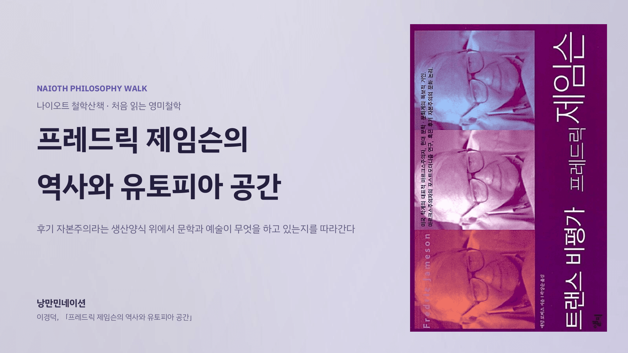 내가 하는 말이 정말 내 말인지 어떻게 알 수 있을까